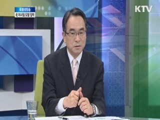 北, 미사일 도발 임박 [대담1]