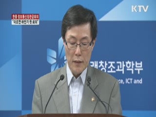 KTV 10 (21회)