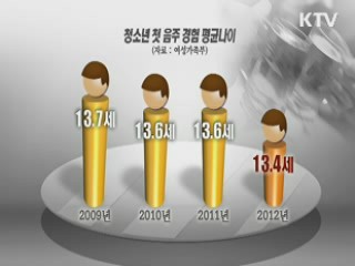 '100일주' 수험생에 '치명적'