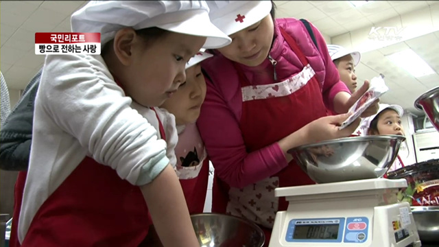 자원봉사자들, 사랑의 빵 만들기 [국민리포트]