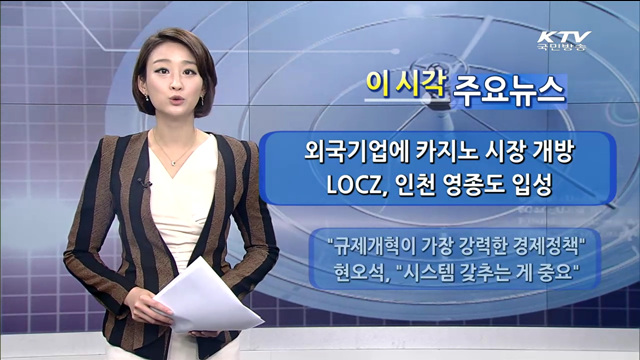 이 시각 주요뉴스 (1052회)