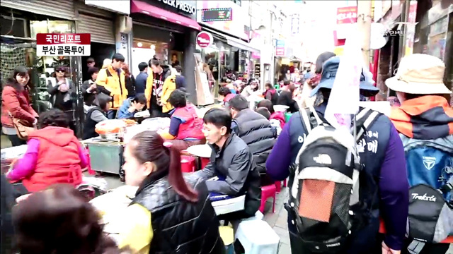 추억과 이야기가 있는 '부산 골목 투어' [국민리포트]