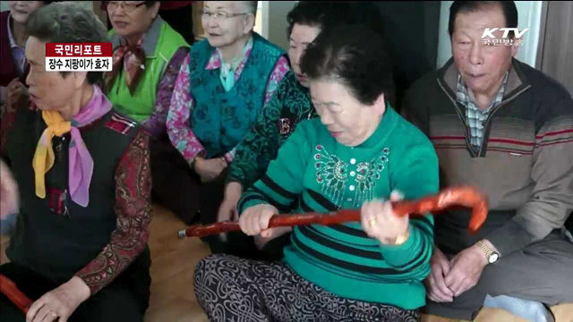 장수 지팡이 '청려장' 일자리 창출 [국민리포트]