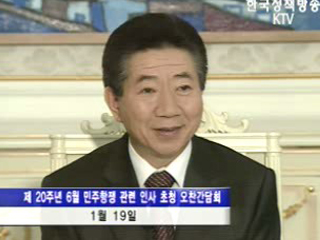 `특권` 사라져