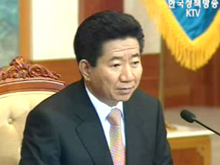 국가 고용전략 확정