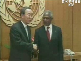 반기문 외교부 장관, 10일 이임식