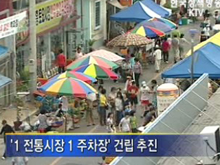 '생활공감'으로 서민경제 회복