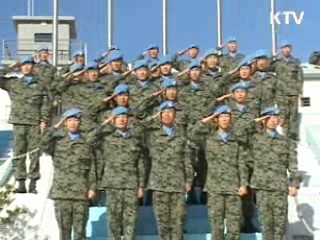동명부대 파병 2년…'최고 모범부대'