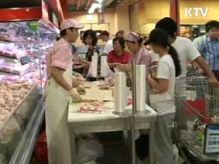 먹을거리 안전 지킨다! [생활과 정책]