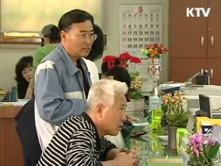 '온라인 전입신고' 전국서 가능