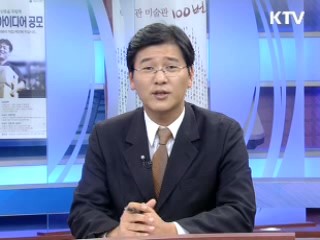신종플루, 이번 고비만 넘기면 된다 [현장포커스]