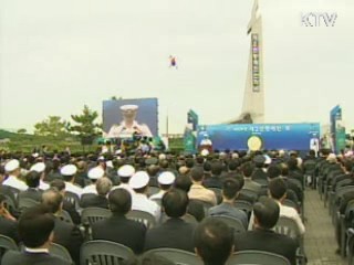 제2연평해전 '국민행사'로 격상