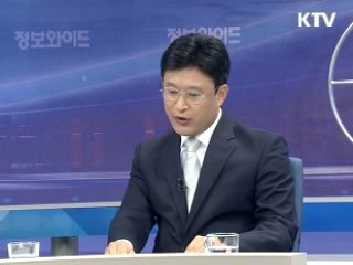 자연 휴양림, 알뜰한 이용방법 [장바구니 경제학]