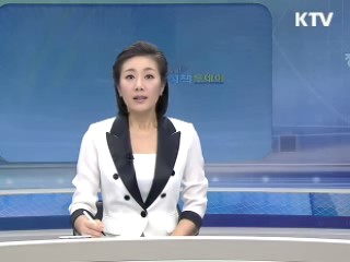 출발 정책 투데이 (317회)