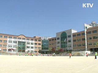 '학생안전 강화학교' 1천곳 운영