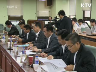 재정차관 "농축산물 저가 공급 추진"