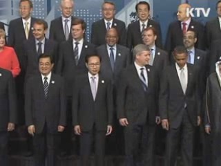 국제 금융질서, 서울서 다시 쓴다