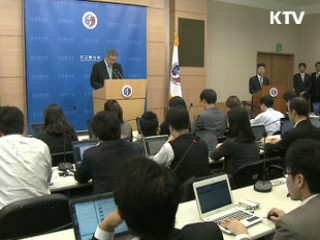 조선왕실의궤 등 도서 1천205점 반환될 듯