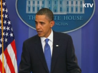 오바마 대통령, 북 연평도 해안포 포격에 '격노'