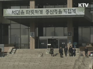 "음식배달원 대책 관련 보도는 오해"