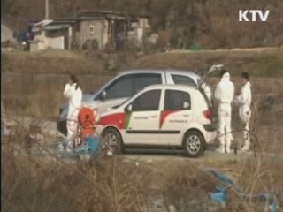 "이르면 내일부터 전국대상 백신 접종"