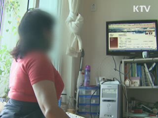 장애인 방송 환경 개선···자막방송 의무화