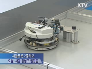 로봇산업 75% 성장···생산규모 1조8천억원