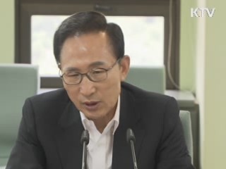 이 대통령 "내년 예산기조 전면 재검토"