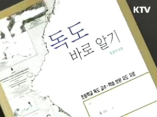 최광식 후보자 "남북 문화협력 확대"