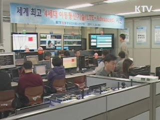 스마트폰 시장 "4G LTE폰 시대 개막"