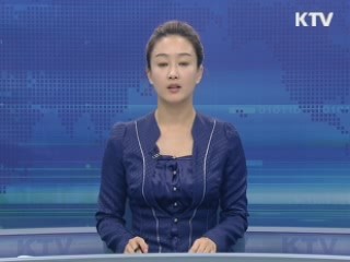 KTV 10 (244회)