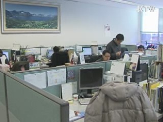 내년 공공기관 1만4천명 신규 채용