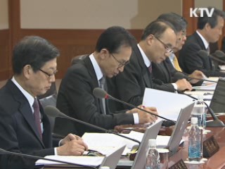 이 대통령 "물가관리 책임실명제 실시"