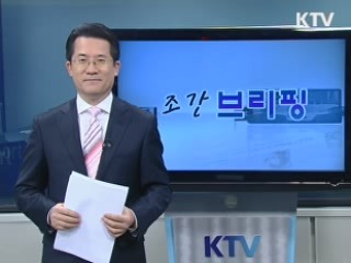 굿모닝 투데이 (84회)