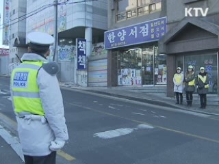 인터넷중독대응센터 12곳으로 확대