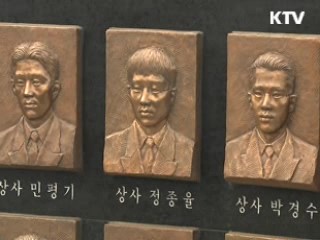 천안함 피격 2주기···이달 말까지 '추모행사'