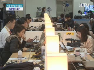 핵안보정상회의 취재 열기 '후끈'