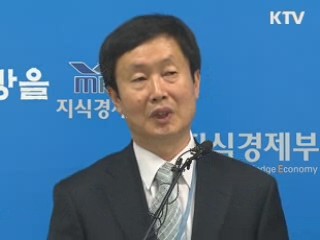 울산산단 정전사고 '이물질' 원인