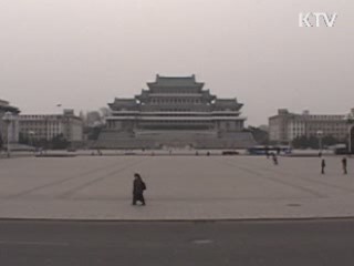 UN 안보리, 대북 제재 기업 3곳 추가