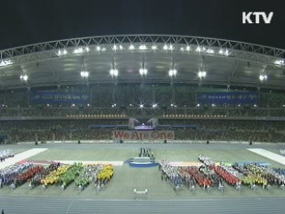 제93회 전국체육대회 개막…'열전 돌입'