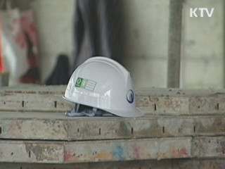 지자체 발주 사업 '모든 과정 의무 공개'