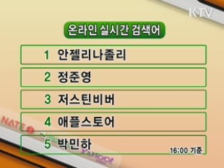 클릭-e 뉴스