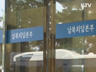 북한 "회담 무산 南 책임…미련 없어"