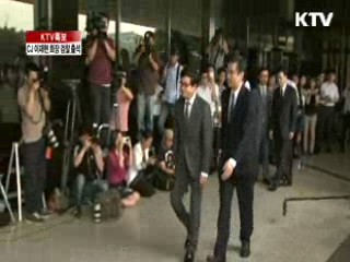 이재현 CJ회장 검찰 출석