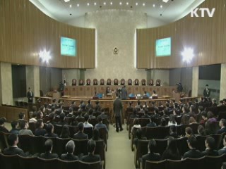 대법원, 내일 '통상임금' 공개 변론