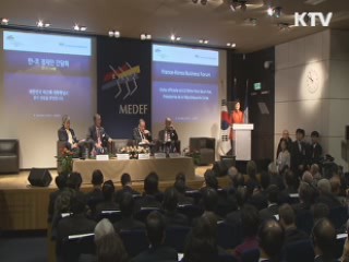 "미래신산업·문화산업·중소·벤처기업 협력"