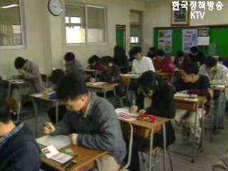 국가시험 관리 매뉴얼 보급 시험 신뢰도 높인다