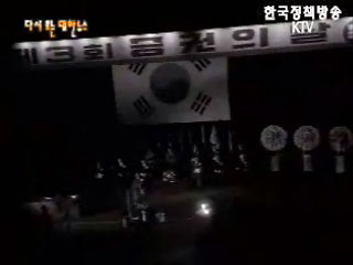 증권의 날(`71)