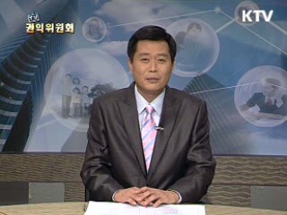 권익 지킴이, 시민 옴부즈맨