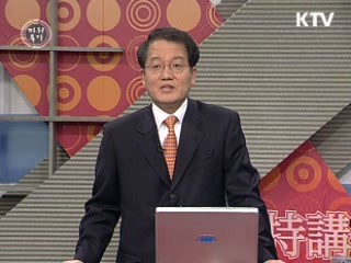 <이명박 정부 1년 특집> 상생·공영의 대북정책과 실용외교, 미래를 말한다